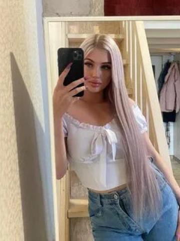 Амина